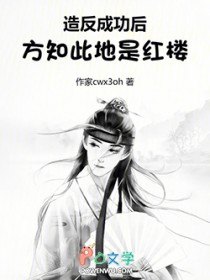 췴ɹ󣬷֪˵Ǻ¥
