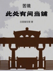 ླ˴м䵱