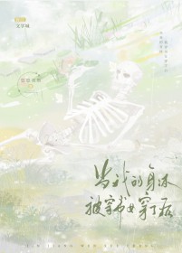 ҵ屻Ů˺