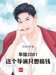 2001ֻǮ