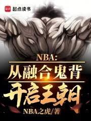 NBAںϹ