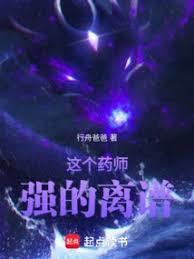ҩʦǿ
