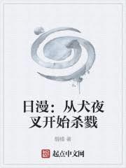 Ȯҹ濪ʼɱ