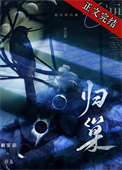 鳲