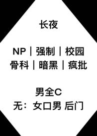 ҹnp ǿ У԰ ǿƣ