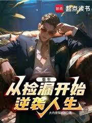鱨ϵͳʮʼϮ