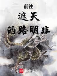 ǰ·