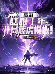 䣺Ϲʮ꣬ٻģ壡