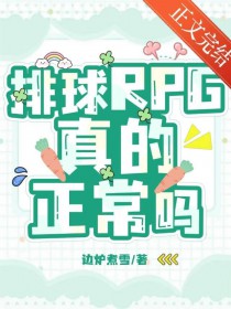 [] RPG