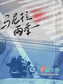 꼾