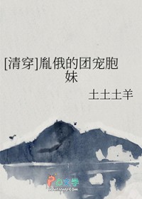 [ʷͬ] طų