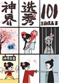 ɽ翼ָ