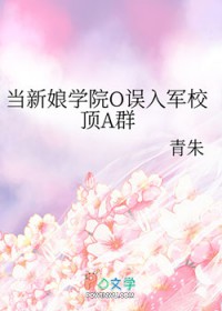 ѧԺOУAȺ