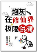 ڻɽ缫޼©