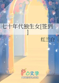 ʮŮ[ǩ]