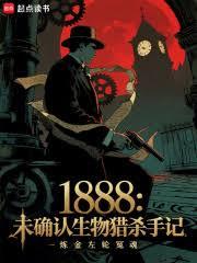 1888δ_ɱּ