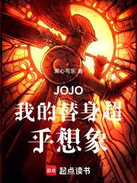 JOJOҵ