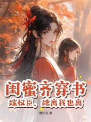 小姑奶奶三岁半,专治不肖子孙