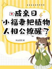 摆摊开饭馆,她惊动全京城