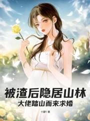 喜报!资本家小姐来海岛随军了