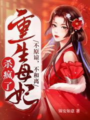 都重生了,谁还惯你们侯府白眼狼?