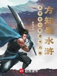 南明,开局请我当皇帝