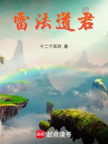 长生修仙,满悟性开始