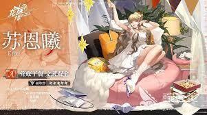 龙族:你不准取消我的言灵!