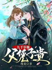 我团宠小师妹,囂张点怎么了