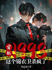 全职大主播:开局魔都五套房