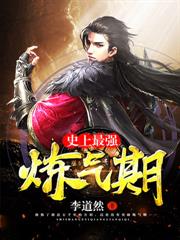 重生都市之极品仙尊