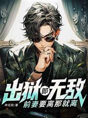 全体注意,华夏出现SSS级修仙者