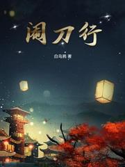 充军之奴,砍到一字並肩王