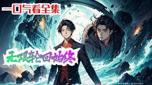 ���޵��ֻ�����