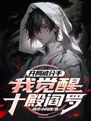 ���ֱ����֣��Ҿ���ʮ�����ޣ�