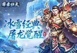 综网:亡灵法师?我地府正规军!