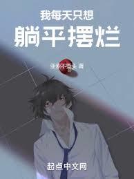 华娱:这个演员有点躺