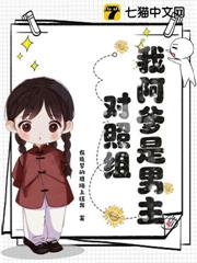 重生六零:恶毒老太,谁也不爱!