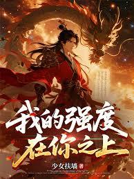 这域外天魔邪得发正!