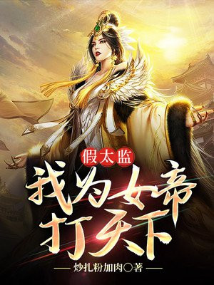 ��̫�ࣺ��ΪŮ�۴�����