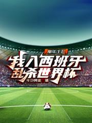 ����ʮ�ߣ�������������ɱ���簠