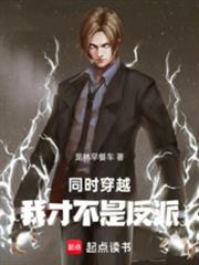 ͬʱ��Խ���ҲŲ��Ƿ��ɣ�