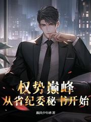 Ȩ���۷�ӽ����ί��ʼ