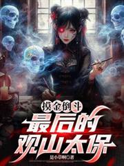 ���𵹶������Ĺ�ɽ̫��