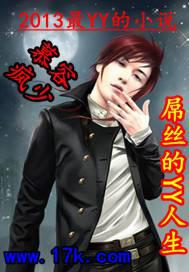 ��˿��YY����