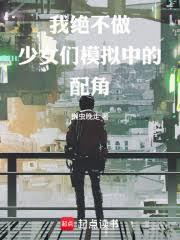 �Ҿ�������Ů��ģ���е����