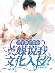 ����������ʳ��Ӣý˵���Ļ�����