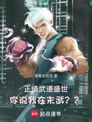 ��ֵ���ʢ������˵����ĩ�䣿��