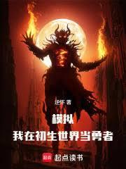 ģ�⣺���ڳ������統����