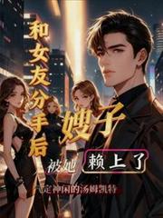 ��Ů�ѷ��ֺ󣬱���ɩ��������